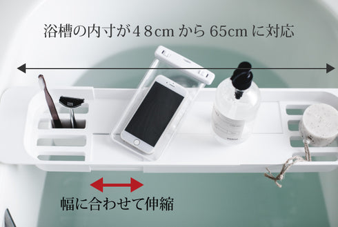 伸縮バスタブトレー TOWER タワー.|s3